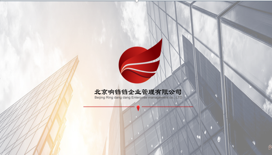 企业形象策划与市场调查 推动企业发展的五大核心咨询服务